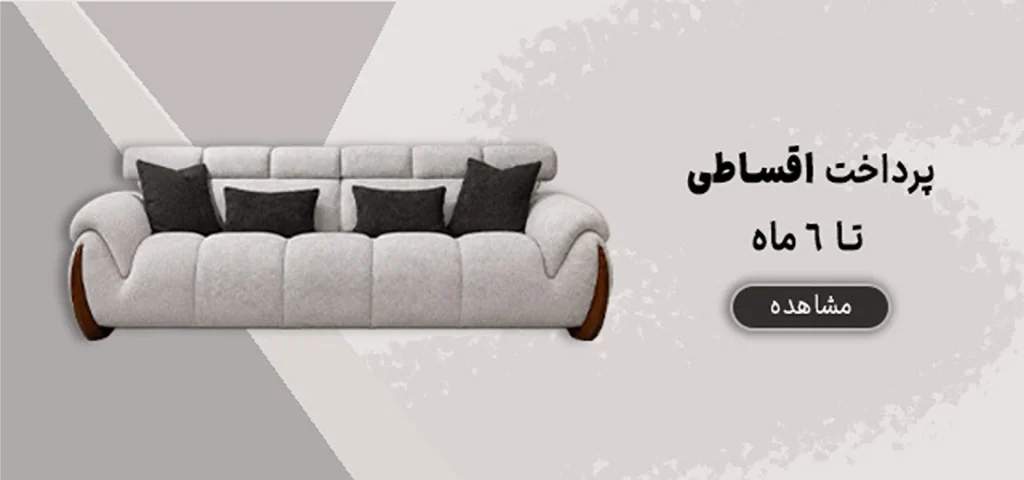 banner-6month-payment